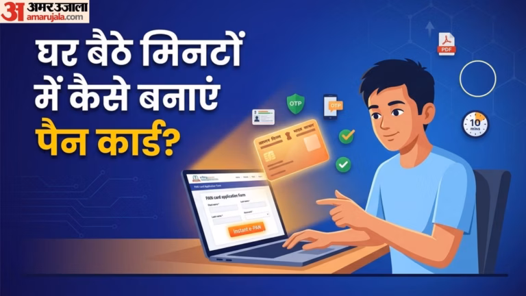 PAN Card Online Apply 2026
