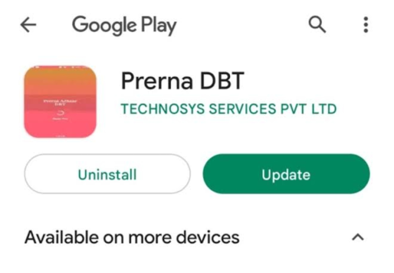 Prerna DBT App 1.0.0.75: लेटेस्ट अपडेट, डाउनलोड लिंक और पूरी जानकारी